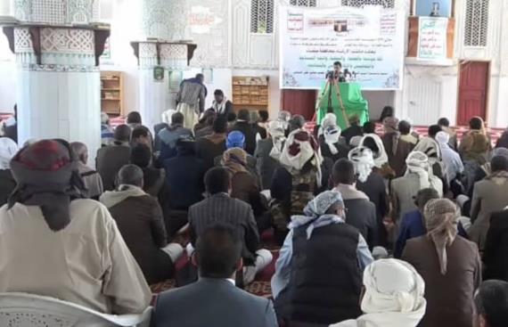 علماء وخطباء صنعاء ينددون بجريمة تعطيل فريضة الحج والصد عن المسجد الحرام