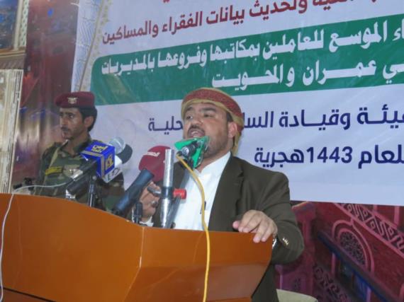 لقاء موسع للعاملين بمكاتب وفروع الهيئة العامة للزكاة بمحافظتي عمران والمحويت
