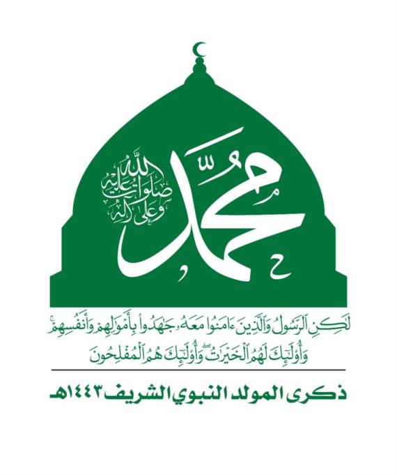 {   ثُمَّ دَنَا فَتَدَلَّى? } 