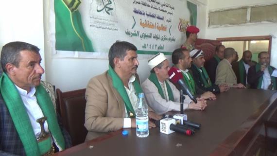 السلطة القضائية بعمران تحتفي بذكرى المولد النبوي