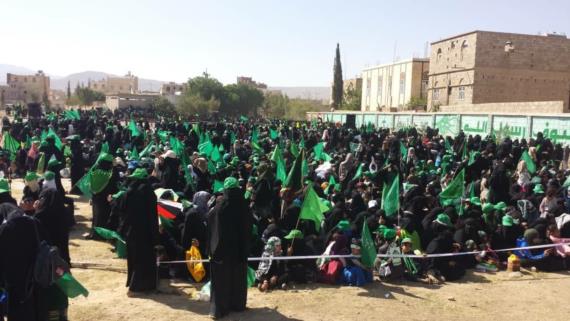حرائر محافظة عمران ينظمن فعالية مركزية بمناسبة ذكرى المولد النبوي الشريف.