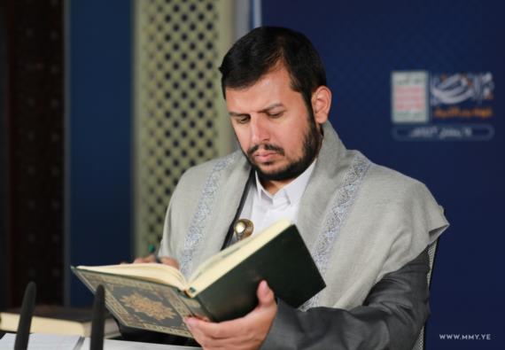 من وعي محاضرات السيدالقائد الرمضانية المحاضرة 