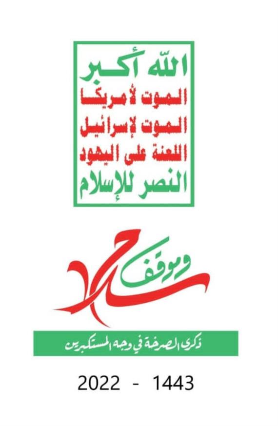 الله أكبر حق في صدري. 