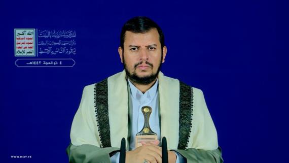 نص الدرس الرابع من محاضرات السيد عبدالملك الحوثي من دروس عهد مالك الأشتر 1443 هـ