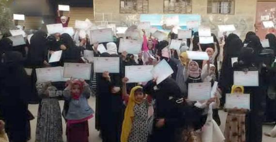 الهيئة النسائية بحجة تختتم الدورات الصيفية في كحلان الشرف وأفلح الشام وكشر وشرس ومستبأ ووضرة