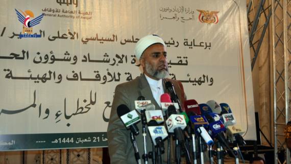 وزارة الإرشاد وهيئتا الأوقاف والزكاة تنظم لقاء موسعاً للخطباء والمرشدين