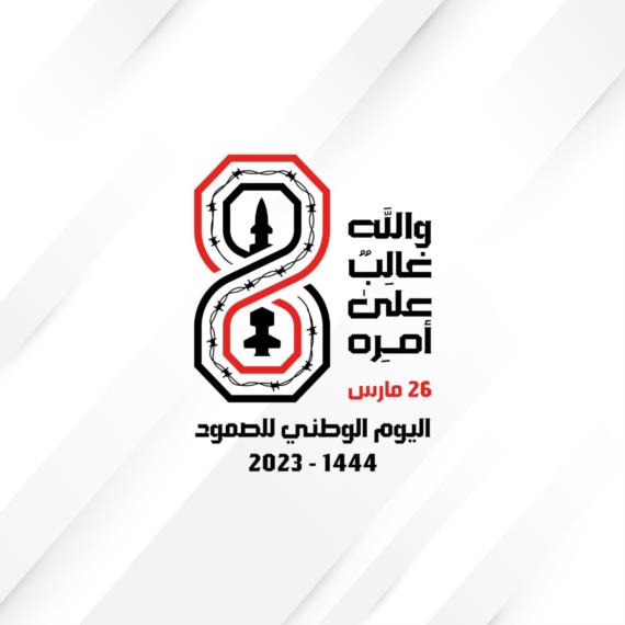 حرب الأعوام الثمانية وما بعدها!