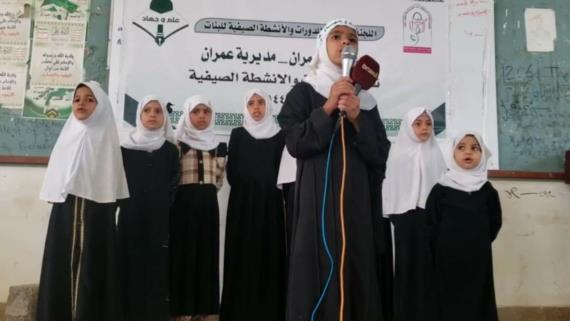 عمران – الهيئة النسائية تختتم فعالية الانشطة الصيفية للطالبات بالمحافظة