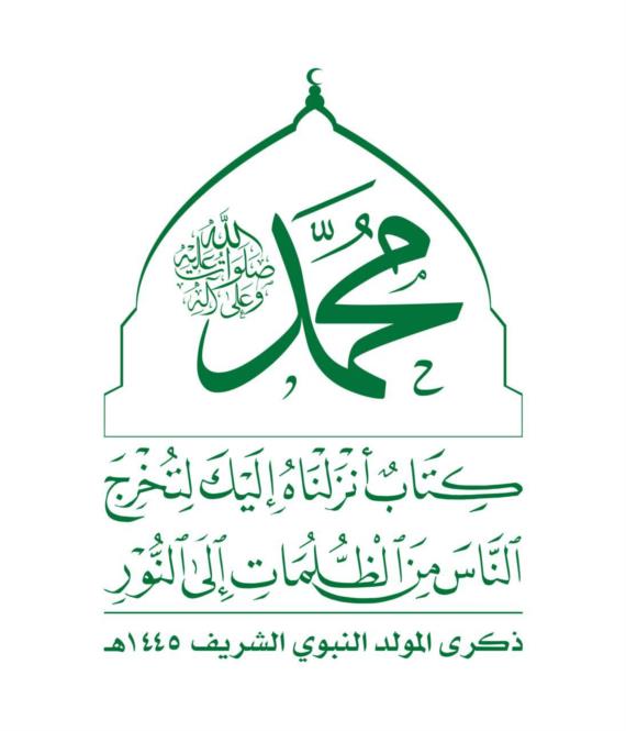 هو النورُ يهدي الحائرين ضياؤهُ