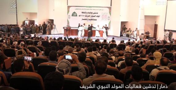 تدشين فعاليات الاحتفاء بالمولد النبوي الشريف بمحافظة ذمار