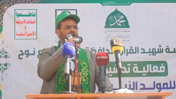 فعالية ثقافية لمدرسة شهيد القرآن بصعدة بذكرى المولد النبوي