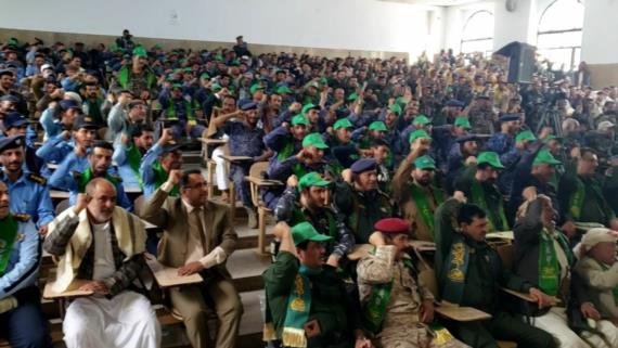 إدارة أمن محافظة عمران تنظم فعالية بذكرى المولد النبوي الشريف