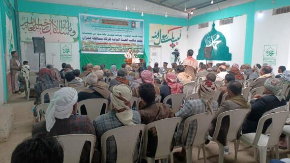 فرع هيئة الزكاة بعمران ينظم فعالية بالذكرى سنوية الشهيد