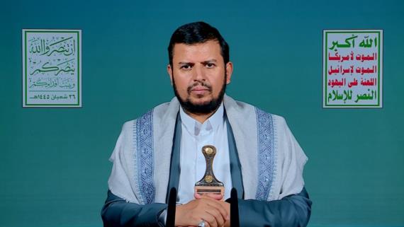 نص كلمة السيد القائد عبد الملك بدر الدين الحوثي حول آخر التطورات والمستجدات 26 شعبان 1445هـ 7 مارس 2024م 
