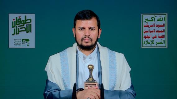 نص كلمة السيد القائد عبدالملك بدرالدين الحوثي بمناسبة يوم القدس العالمي 25 رمضان 1445هـ
