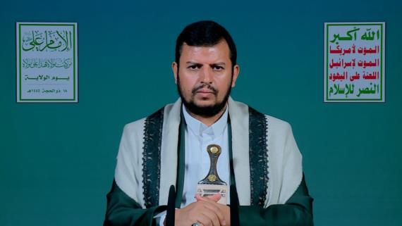 نص كلمة السيد القائد عبد الملك بدر الدين الحوثي بمناسبـــة يـوم الولايـــة 1445هـ