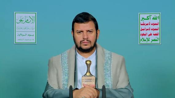 نص كلمة السيد القائد عبدالملك بدرالدين الحوثي بمناسبة يوم الولاية 18 ذو الحجة 1446هـ 