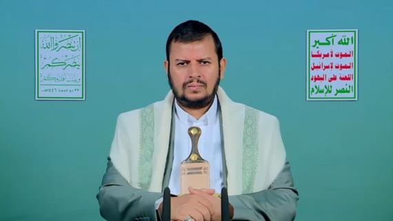 نص كلمة السيد القائد عبدالملك بدرالدين الحوثي حول مستجدات العدوان الإسرائيلي على غزة وإيران والتطورات الإقليمية والدولية 23 ذو الحجة 1446هـ