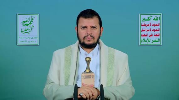 نص/ كلمة السيد القائد عبدالملك بدرالدين الحوثي (يحفظه الله) بمناسبة ذكرى الهجرة النبوية وحول آخر التطورات والمستجدات 1 محرم 1447هـ