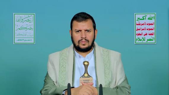 نص كلمة السيد القائد عبدالملك بدرالدين الحوثي حول مستجدات العدوان على قطاع غزة والتطورات الدولية والإقليمية 08 محرم 1447هـ 
