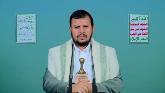 نص كلمة السيد القائد عبدالملك بدرالدين الحوثي حول مستجدات العدوان الإسرائيلي على غزة وآخر التطورات الإقليمية والدولية - 22 محرم 1447هـ