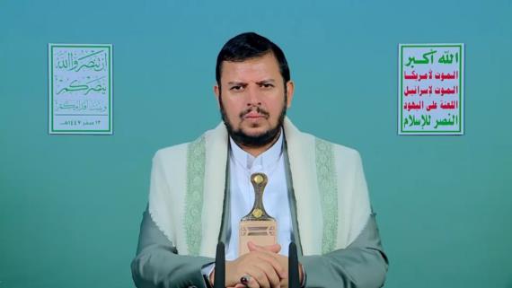 نص كلمة السيد القائد عبدالملك بدرالدين الحوثي حول مستجدات العدوان على قطاع غزة والتطورات الإقليمية والدولية  13 صفر 1447هـ 
