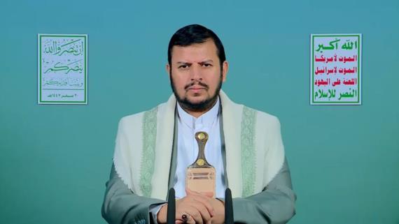 نص كلمة السيد القائد عبدالملك بدرالدين الحوثي حول مستجدات العدوان على قطاع غزة والتطورات الإقليمية والدولية 20 صفر 1447هـ 