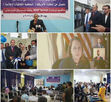 السفارة الأمريكية تضاعفُ نشاطَ الاستقطاب في أوساط المجتمع: “تهويد” الشباب اليمني!