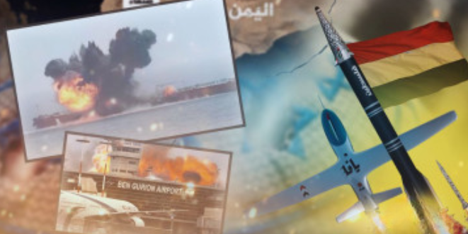 رغم توقف عمليات الإسناد.. اليمن ما يزال كابوس العدو