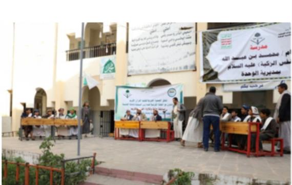 الجمعية الخيرية لتعليم القرآن الكريم تدشن مسابقة حفظ وتلاوة القرآن الكريم