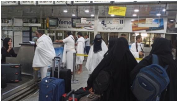 تدشين أول فوج لحجاج بيت الله الحرام عبر مطار صنعاء الدولي
