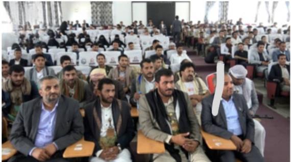 فعالية بجامعة عمران بمناسبة ذكرى عاشوراء