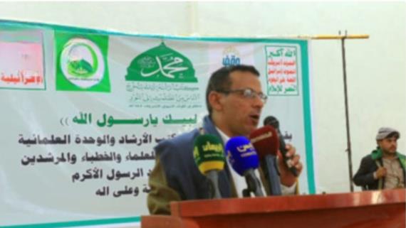 تعز .. لقاء موسع للخطباء والمرشدين بذكرى المولد النبوي