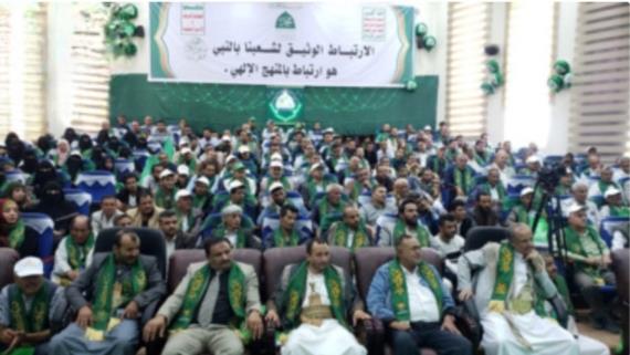 وزارة المياه والبيئة تُحيي ذكرى المولد النبوي الشريف