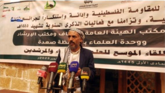 لقاء لعلماء وخطباء ومرشدي صعدة تضامناً مع فلسطين وإحياءً لذكرى الشهيد