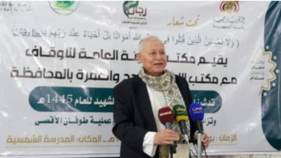 مكتبا هيئة الأوقاف والإرشاد بذمار يدشنان فعاليات الذكرى السنوية للشهيد