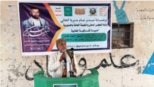 أمسية خطابية بمديرية الحالي في الحديدة بالذكرى السنوية للشهيد القائد