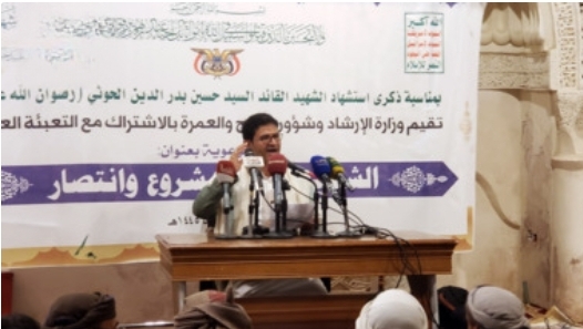 صنعاء .. فعالية ثقافية في الجامع الكبير بالذكرى السنوية للشهيد القائد
