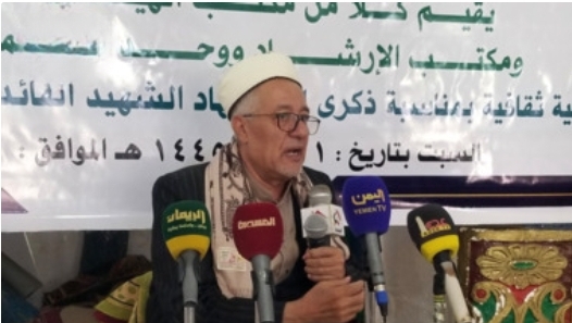 فعالية ثقافية في حجة بالذكرى السنوية للشهيد القائد