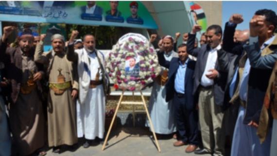 قيادة وزارة الإرشاد تزور ضريح الشهيد الرئيس الصماد