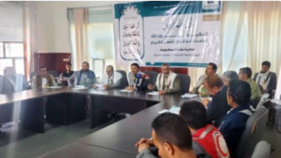 مناقشة التحضير لتدشين حملة