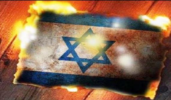 الكيان الصهيوني .. أسباب النشأة ومسؤولية الأمة في التصدي والمواجهة