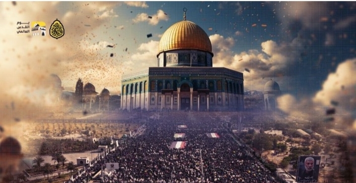 يوم القدس العالمي.. يوم للتعبئة وإطلاق المواقف في وجه الاستكبار العالمي