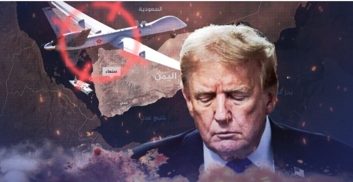 خيبة كبيرة لترامب في اليمن.. إحراق أوراق القوة