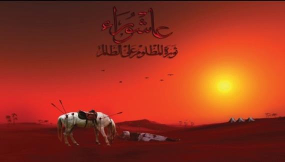لماذا ثار الإمام الحسين 