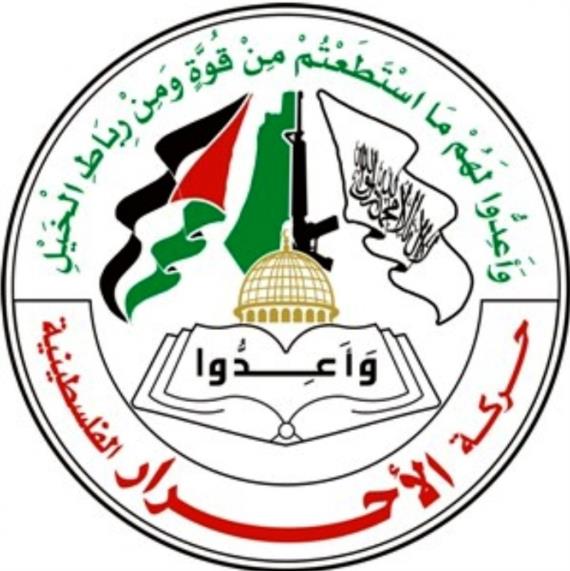 حركة الأحرار الفلسطينية تشيد بموقف الجيش اليمني وعملياته المتصاعدة ضد العدو الصهيوني