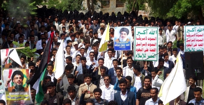 مسيرة بجامعة حجة نصرة لغزة وتنديدا بجرائم الصهاينة