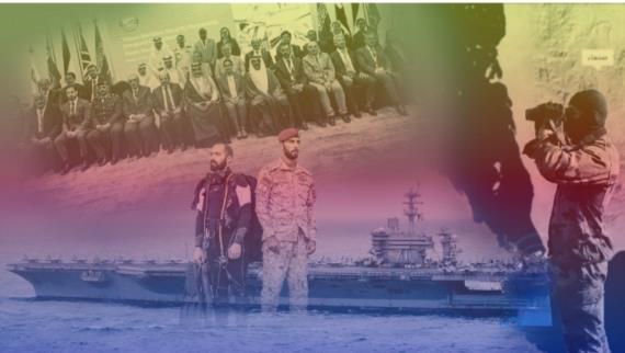 تقدير موقف حول مؤتمر 
