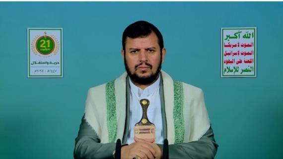 نص كلمة السيد القائد عبدالملك بدرالدين الحوثي بمناسبة العيد الوطني لثورة الـ21 من سبتمبر المجيدة 29 ربيع الأول 1447هـ