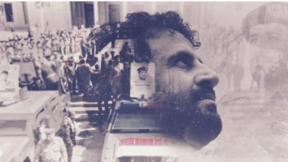 الشهيد الغماري القائد الذي أعيا أمريكا و